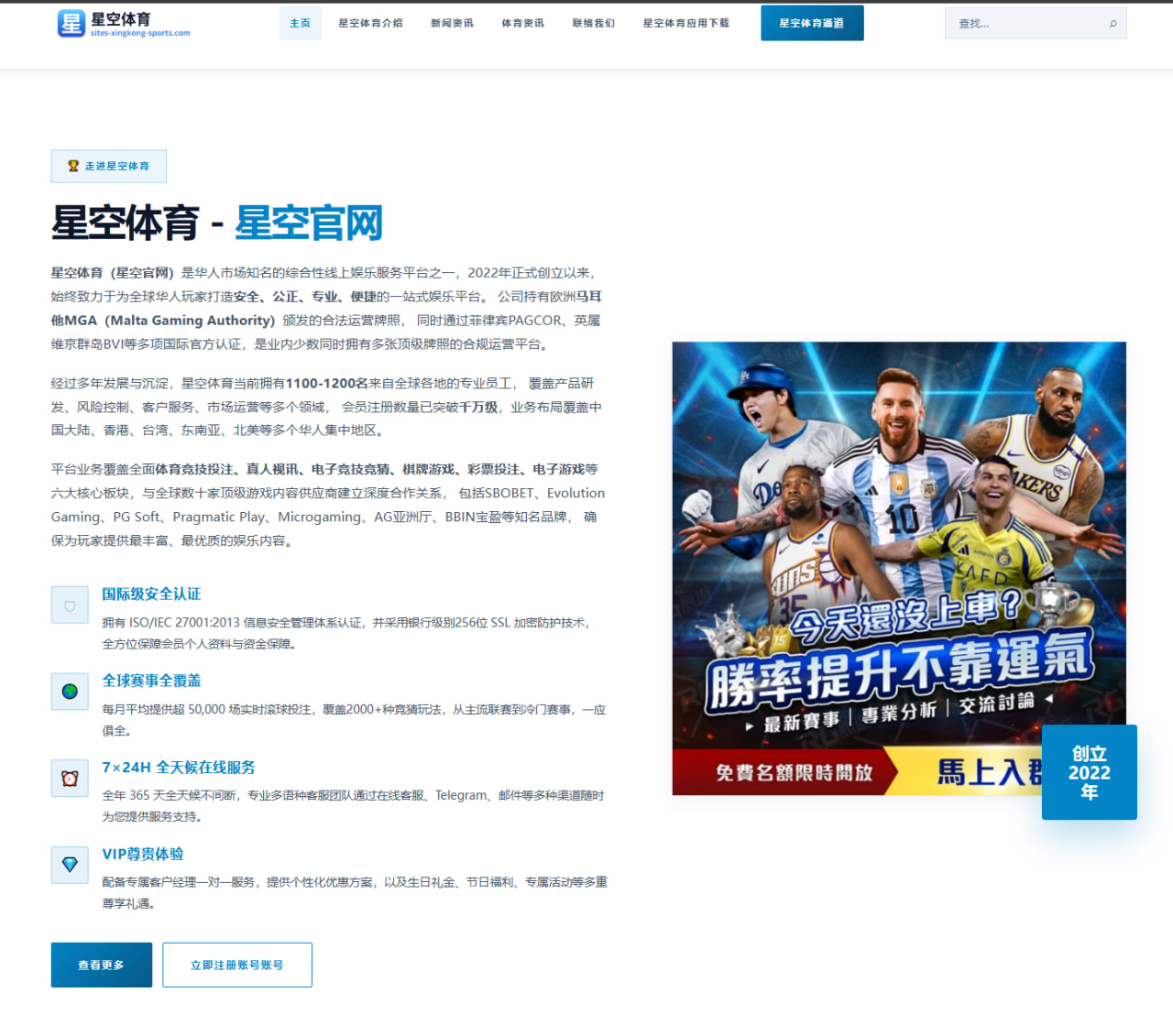 ag体育直播：欧斯塔基奥——关键先生绝杀英雄