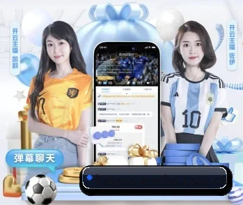 万博体育直播 APP